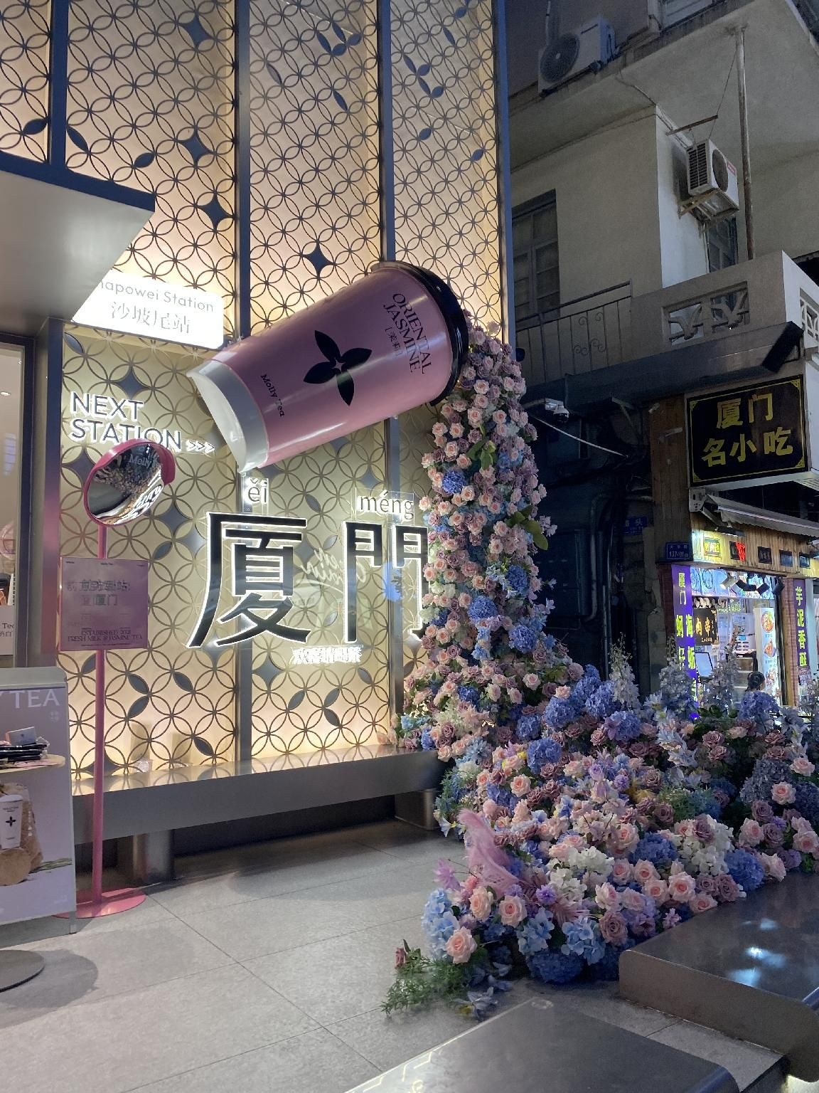 Xiamen Happy Time Hotel the first dock store on Zhongshan Road Pedestrian Street1
