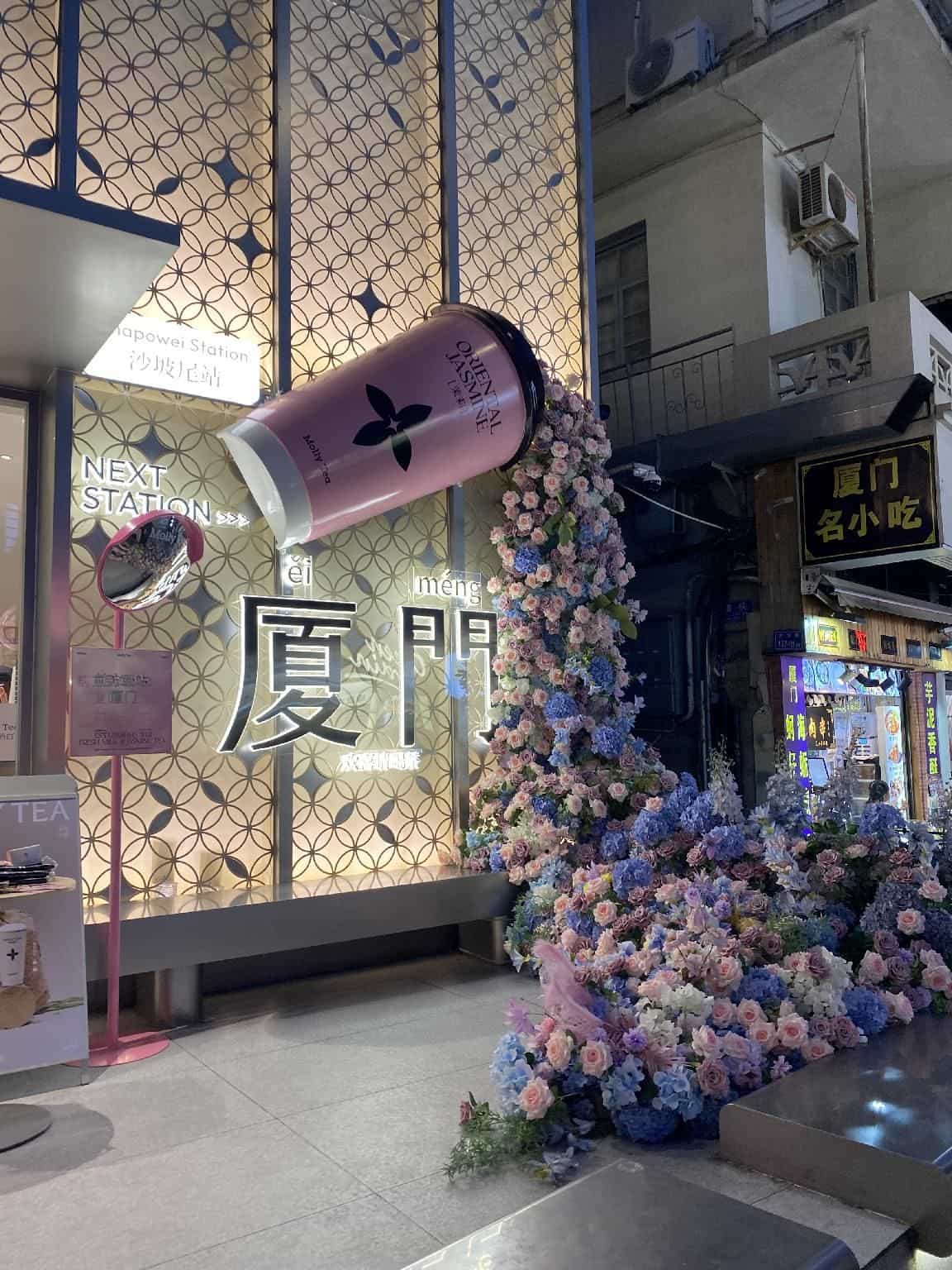 Xiamen Happy Time Hotel the first dock store on Zhongshan Road Pedestrian Street Xiamen Happy Time Hotel the first dock store on Zhongshan Road Pedestrian Street