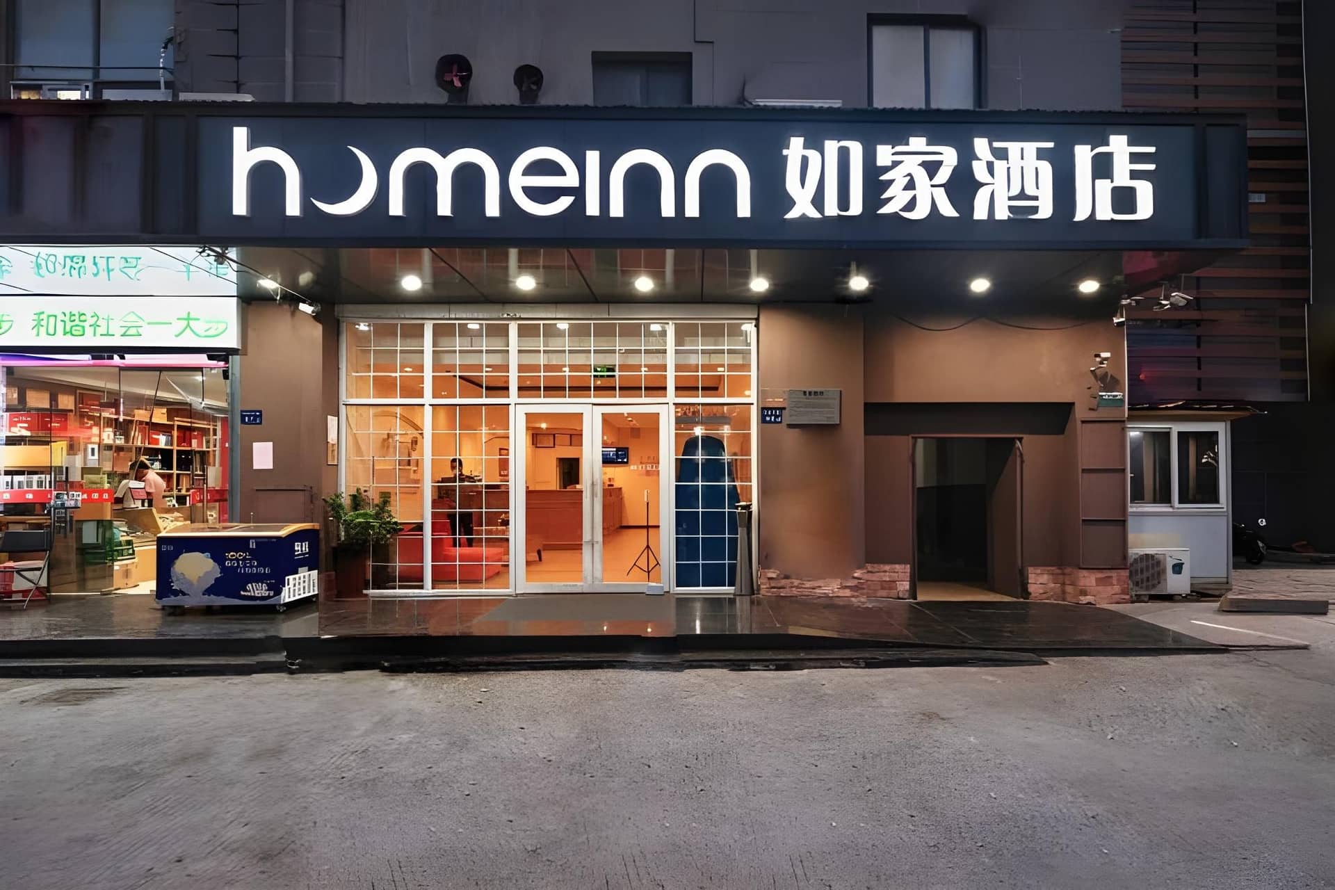 Home Inn Xiamen Exhibition Center Lianqian West Road Home Inn Xiamen Exhibition Center Lianqian West Road