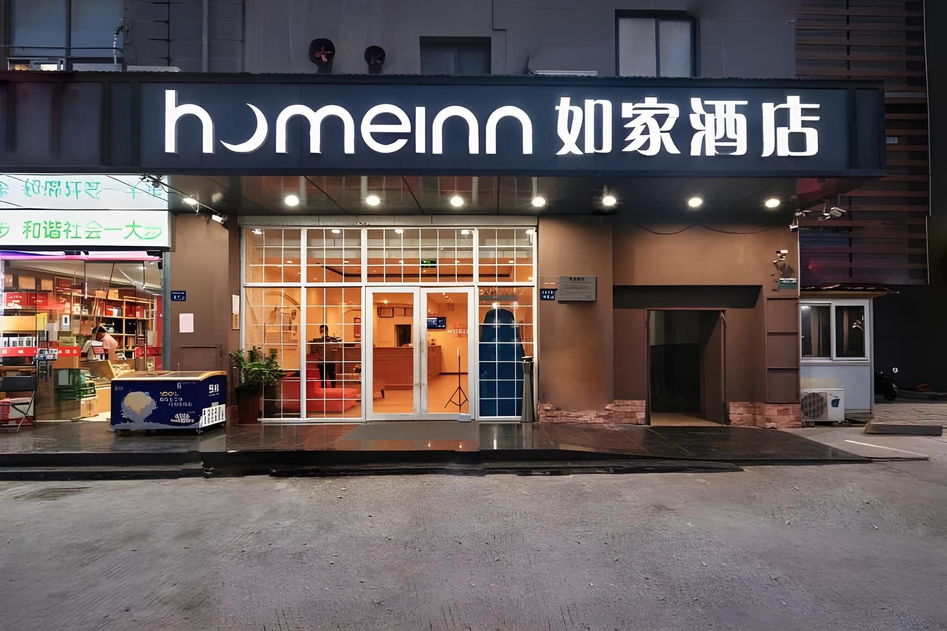 Home Inn Xiamen Exhibition Center Lianqian West Road Home Inn Xiamen Exhibition Center Lianqian West Road