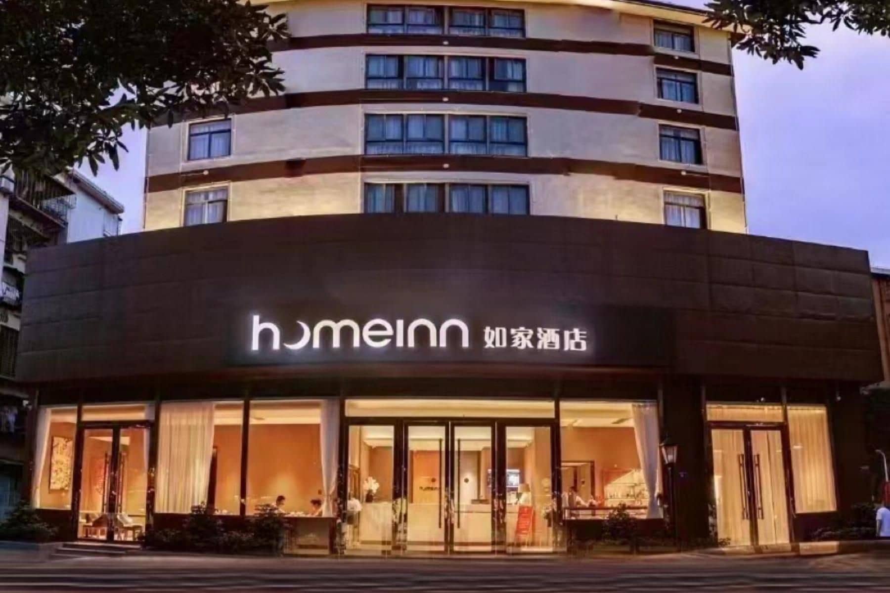 Home Inn Neo Xiamen Sports Center Binlang Road Lake View Home Inn Neo Xiamen Sports Center Binlang Road Lake View