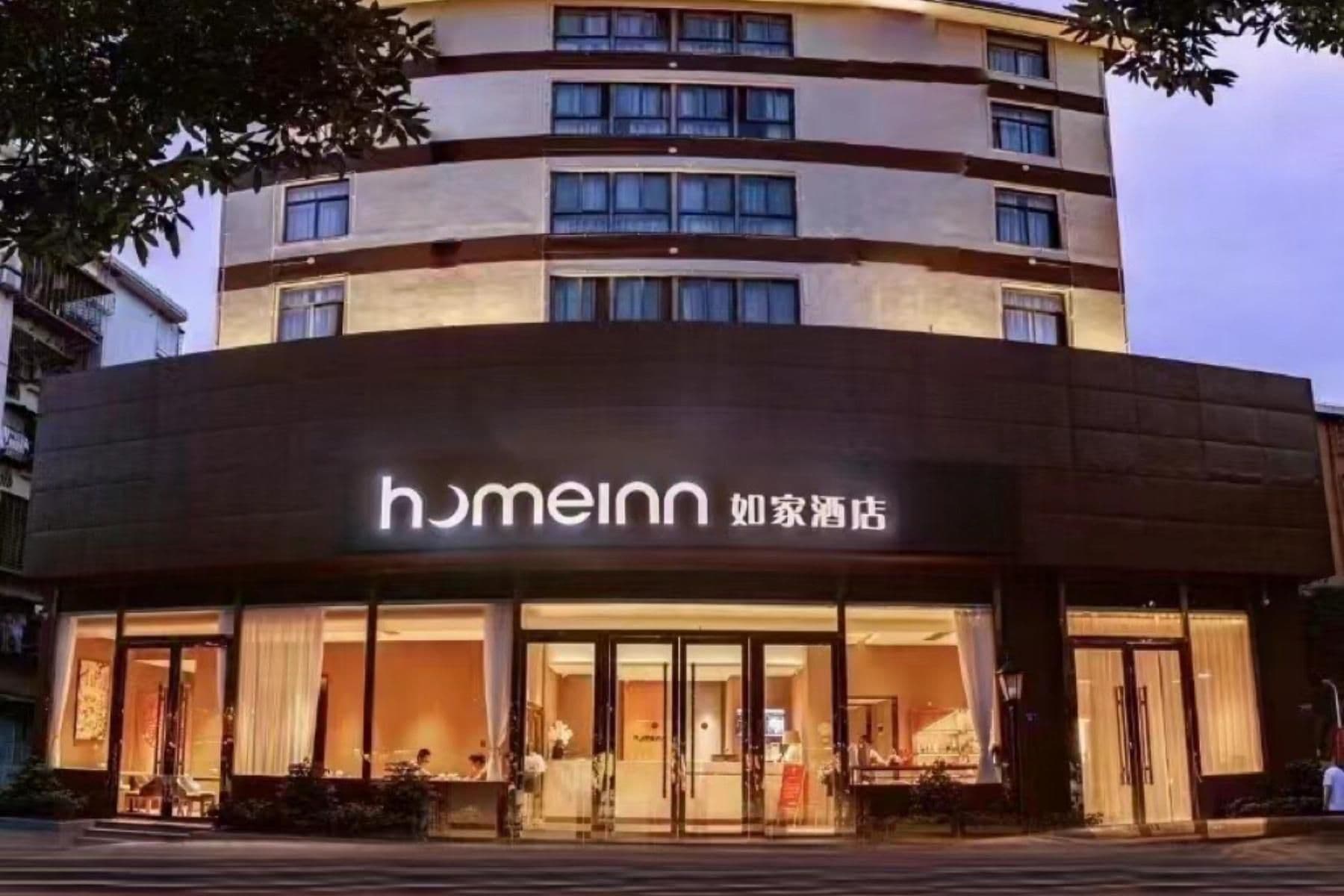 Home Inn Neo Xiamen Sports Center Binlang Road Lake View Home Inn Neo Xiamen Sports Center Binlang Road Lake View