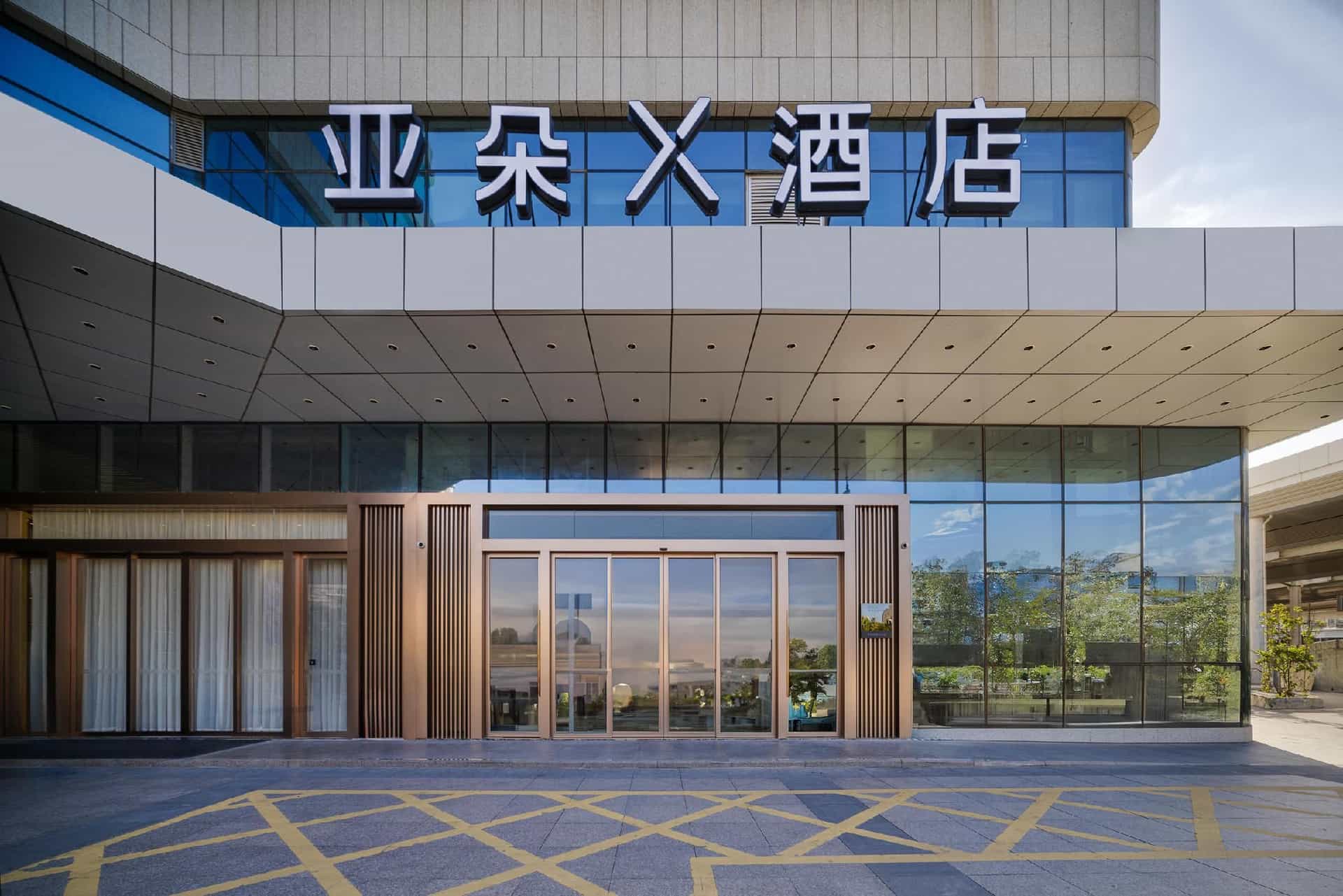 Atour X Hotel Xiamen Railway Station South Square Atour X Hotel Xiamen Railway Station South Square