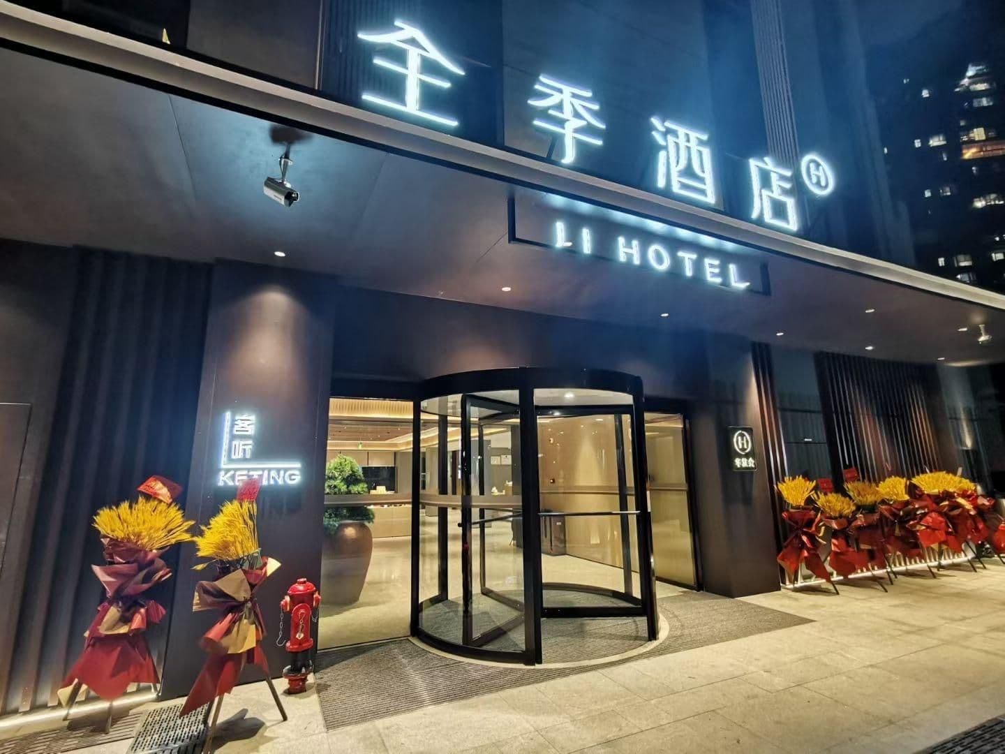 Ji Hotel Xiamen Egret Island Park Ji Hotel Xiamen Egret Island Park