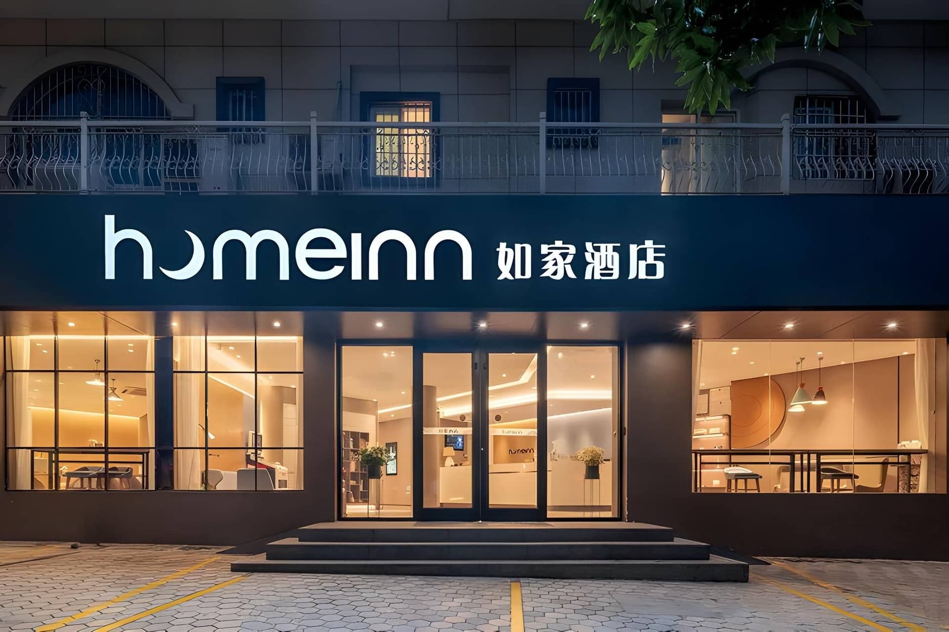 Home Inn Neo Xiamen Exhibition Center Huandao Road Home Inn Neo Xiamen Exhibition Center Huandao Road