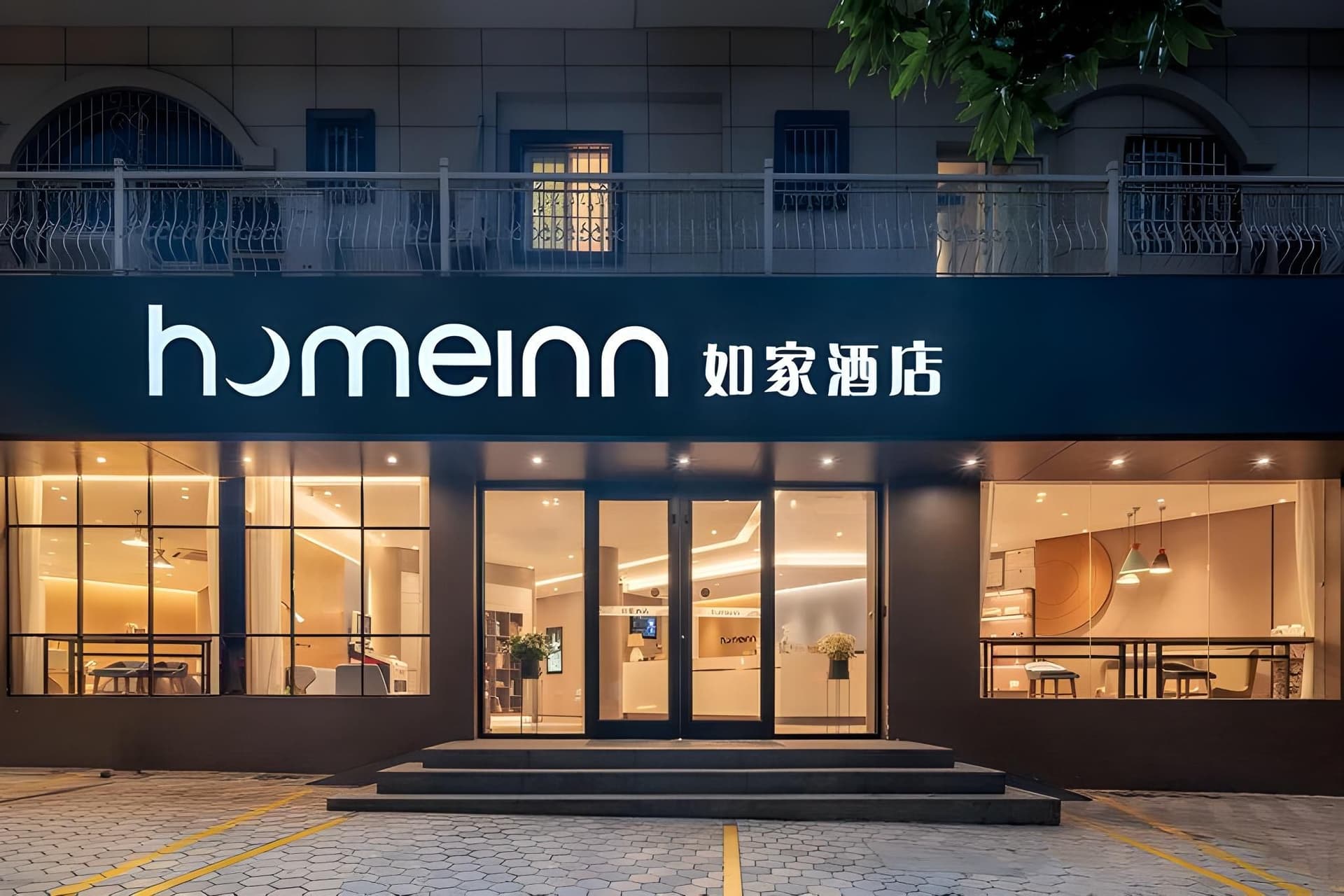 Home Inn Neo Xiamen Exhibition Center Huandao Road Home Inn Neo Xiamen Exhibition Center Huandao Road
