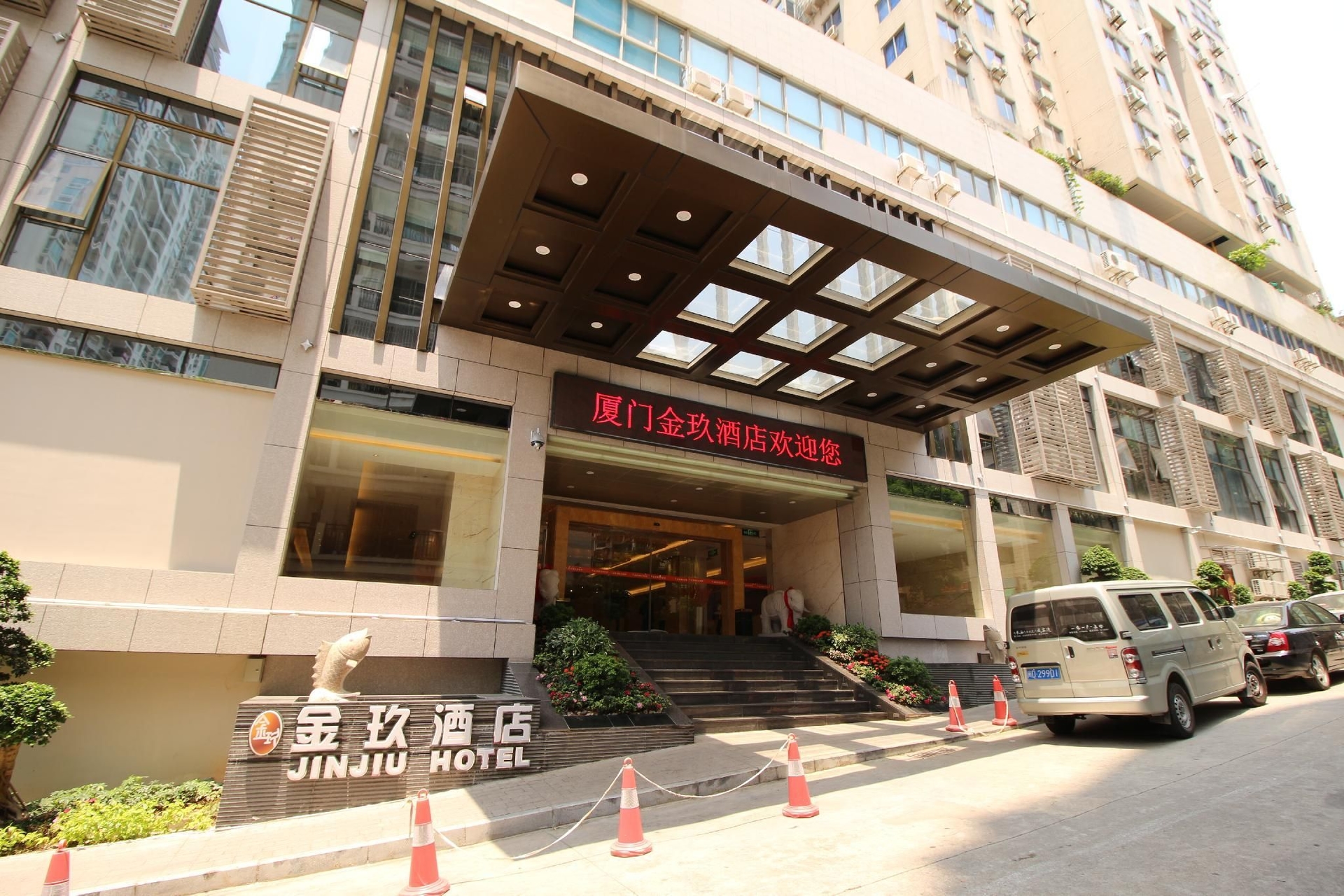 โรงแรมหัวจุน เซียะเหมิน (Huajun Hotel Xiamen)2