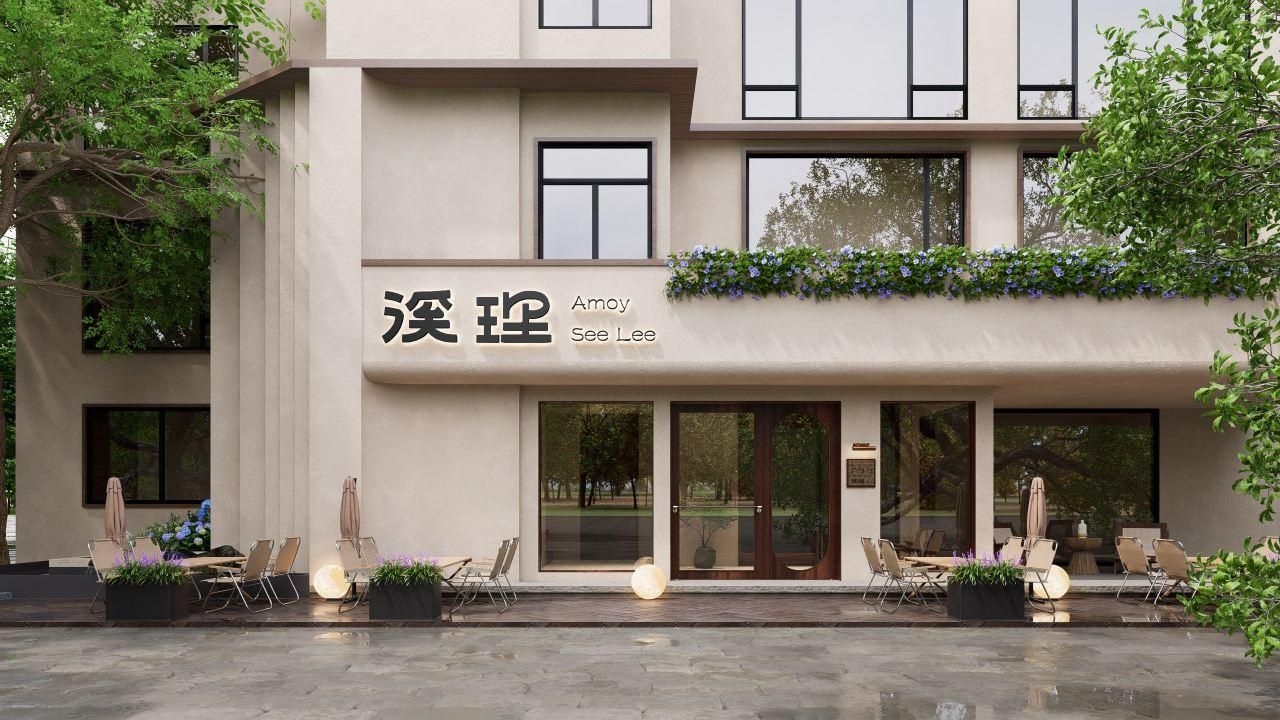 Xiamen See Lee Coffee Seaview Villa 0