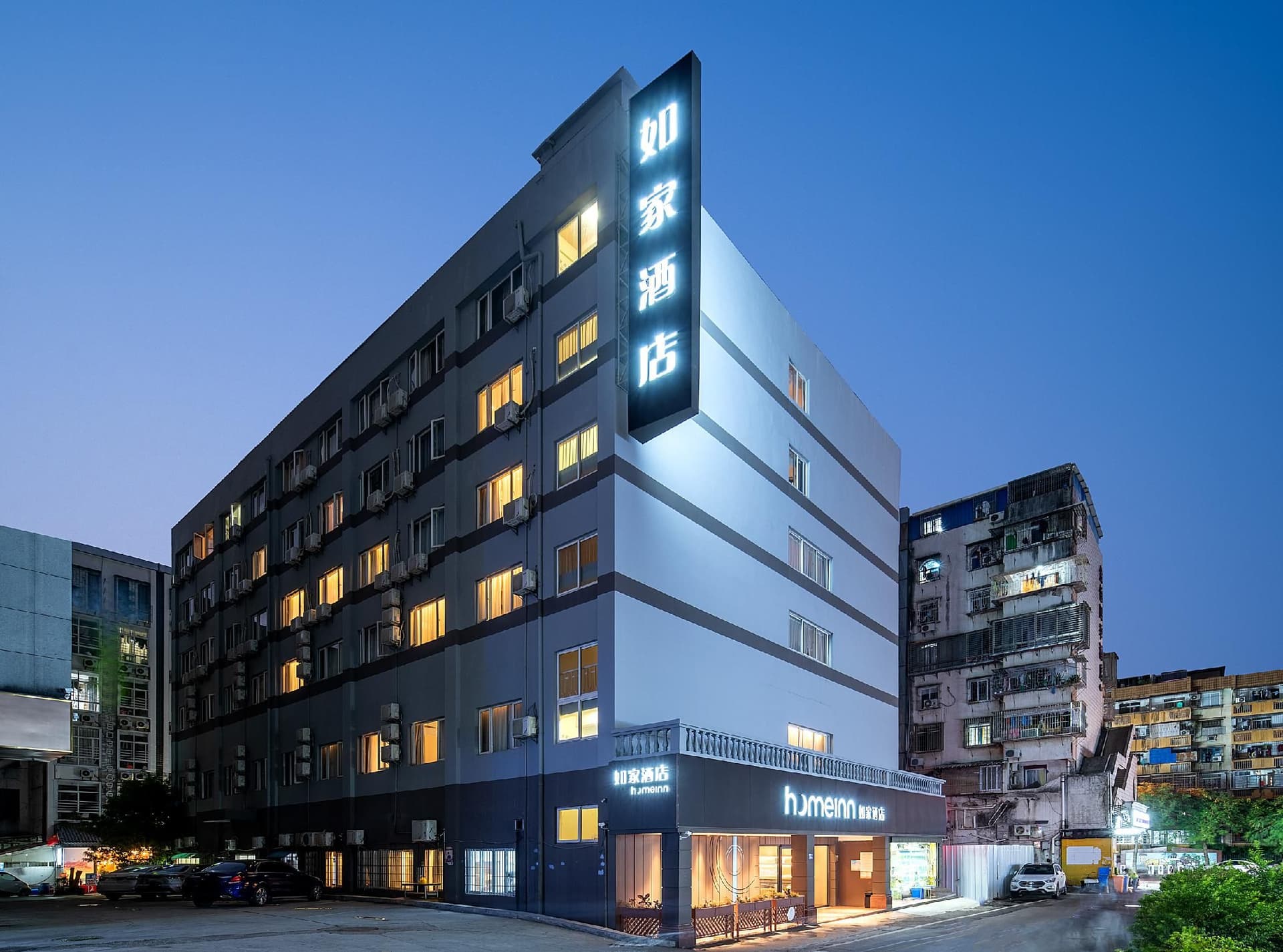 Home Inn Neo Xiamen Lianhua Road Metro Station Home Inn Neo Xiamen Lianhua Road Metro Station
