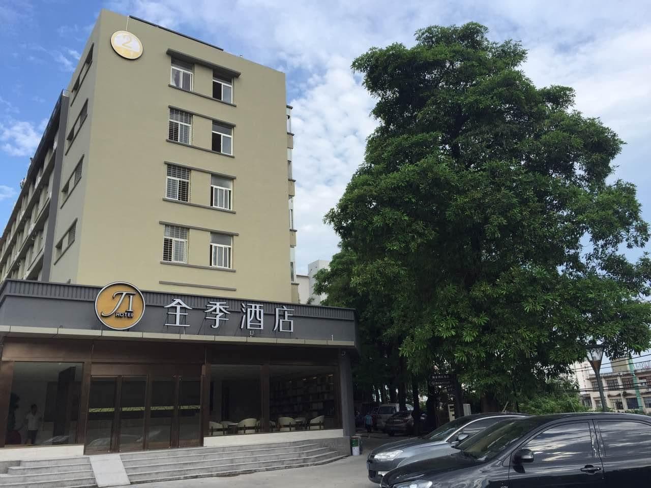 JI Hotel Xiamen University JI Hotel Xiamen University