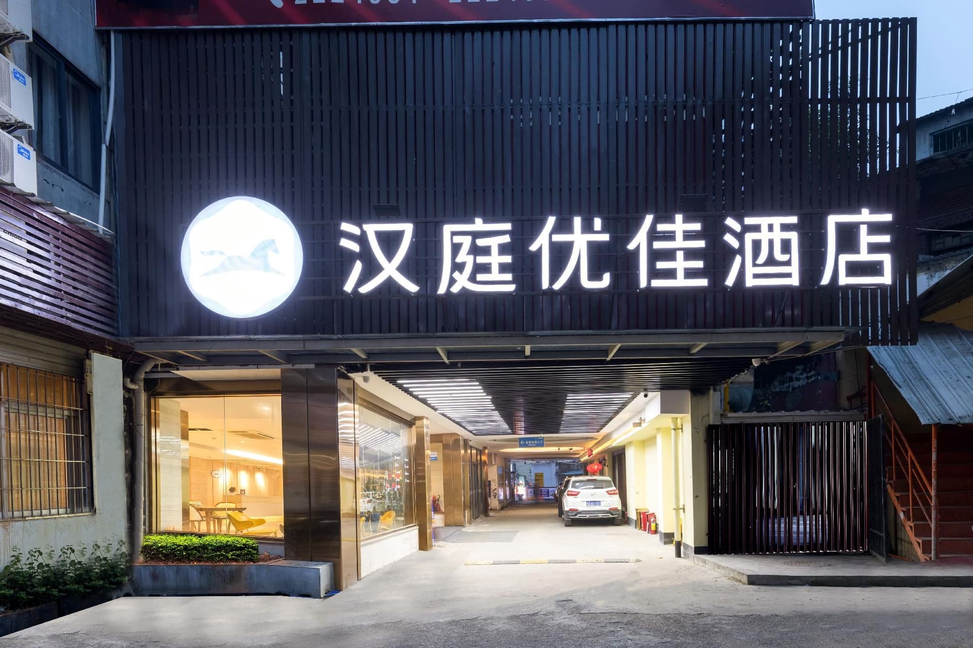 Hanting Premium Hotel Xiamen Municipal Government Bailuzhou Road Hanting Premium Hotel Xiamen Municipal Government Bailuzhou Road
