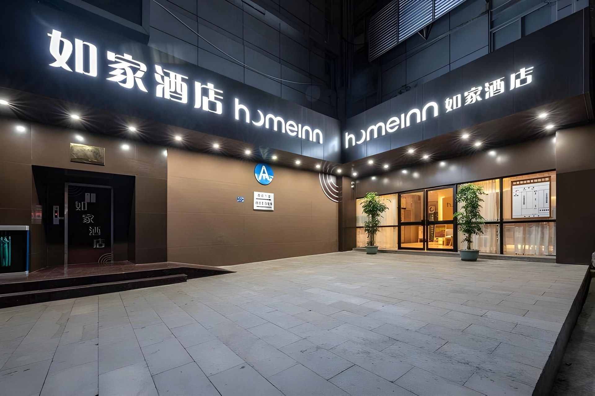 Home Inn Neo Xiamen Cultural and Art Center Talent Market Metro Station0