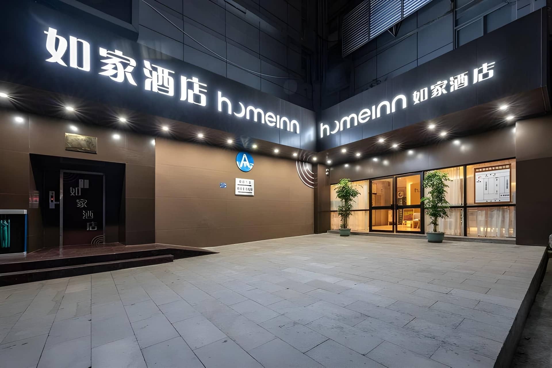 Home Inn Neo Xiamen Cultural and Art Center Talent Market Metro Station Home Inn Neo Xiamen Cultural and Art Center Talent Market Metro Station