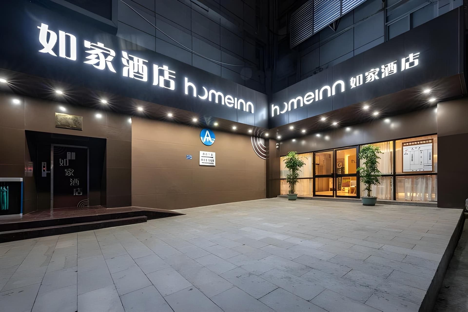 Home Inn Neo Xiamen Cultural and Art Center Talent Market Metro Station Home Inn Neo Xiamen Cultural and Art Center Talent Market Metro Station