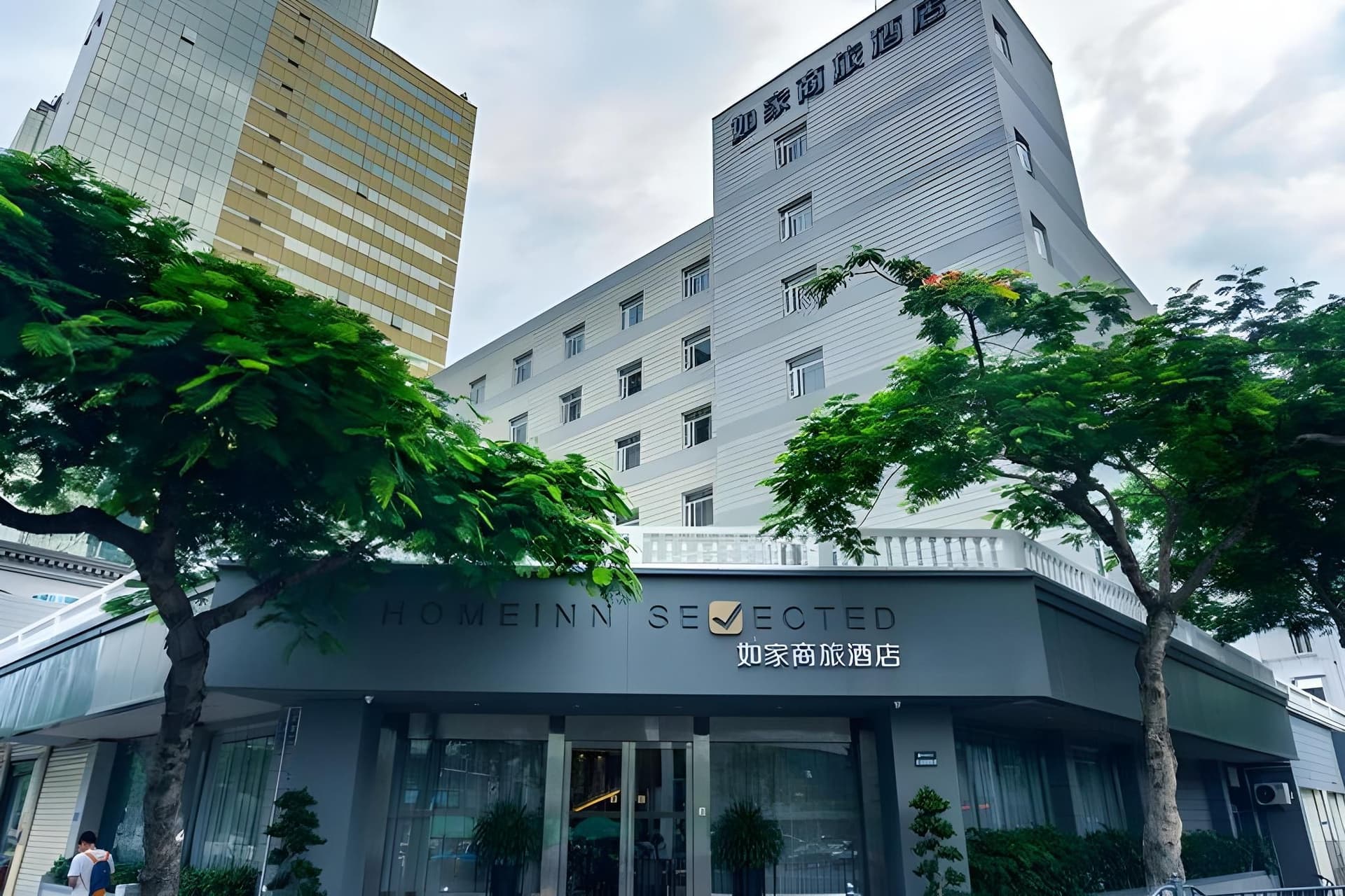 Home Inn Selected Xiamen Municipal Government Home Inn Selected Xiamen Municipal Government