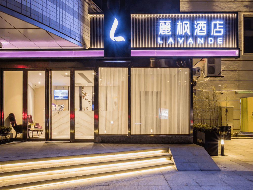 Lavande Hotel Xiamen Exhibition Center Guanyinshan Metro Station0
