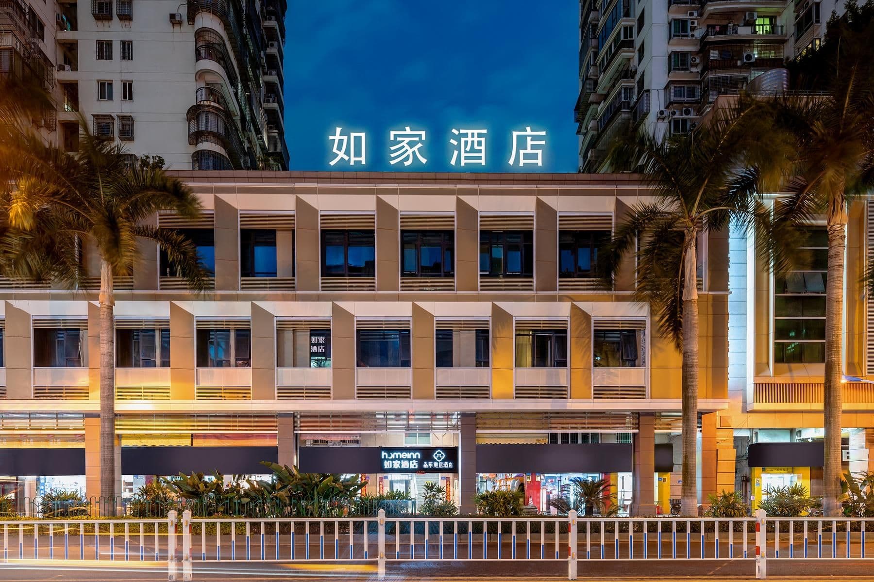 Home Inn Neo Xiamen Airport SM City Plaza Taiwan Street Home Inn Neo Xiamen Airport SM City Plaza Taiwan Street