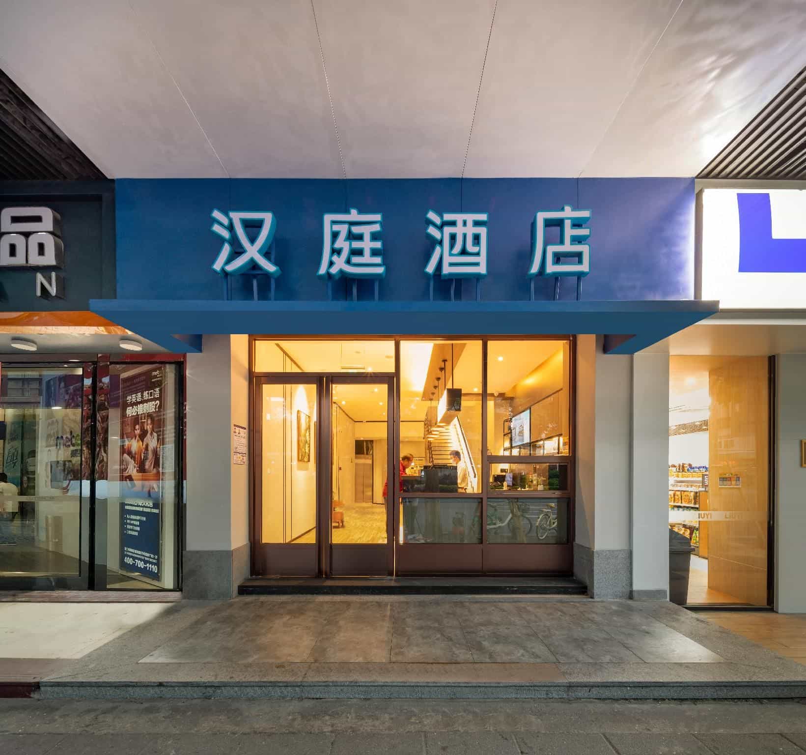 Hanting Hotel Xiamen Railway Station Hanting Hotel Xiamen Railway Station