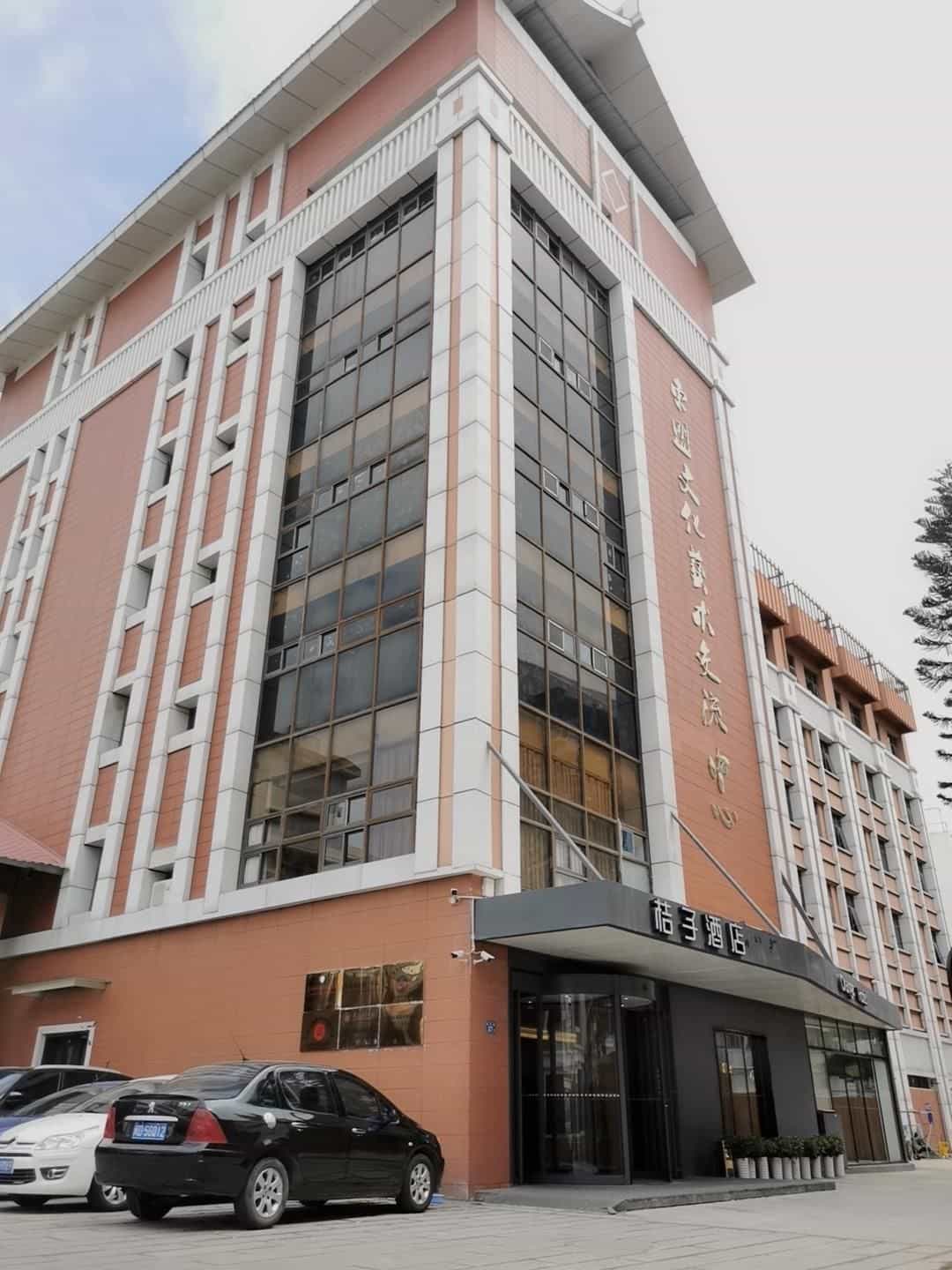 Orange Hotel Xiamen Jimei School Village Orange Hotel Xiamen Jimei School Village