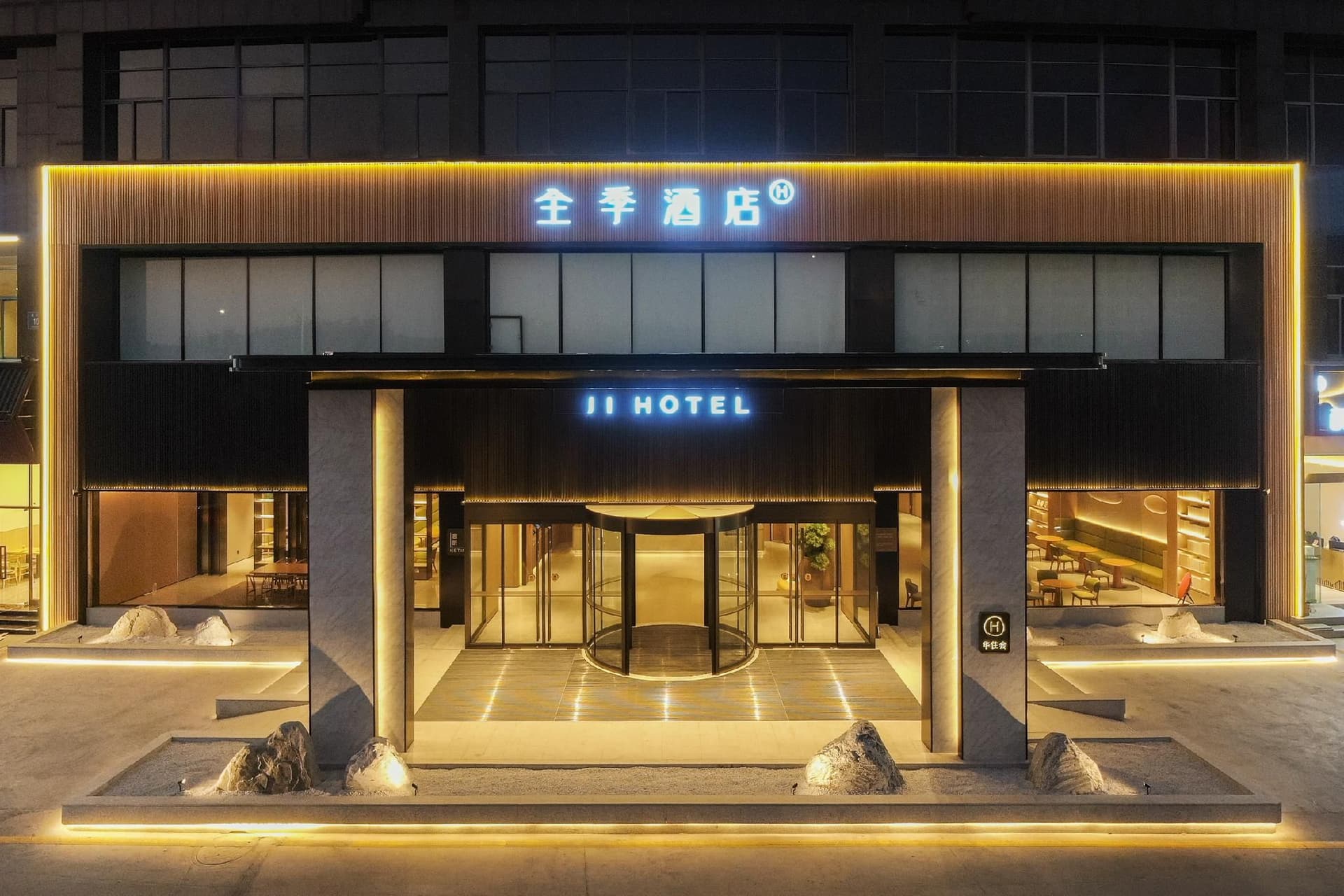 Ji Hotel Xiamen Jimei Software Park Phase III Guankou Middle Road Ji Hotel Xiamen Jimei Software Park Phase III Guankou Middle Road