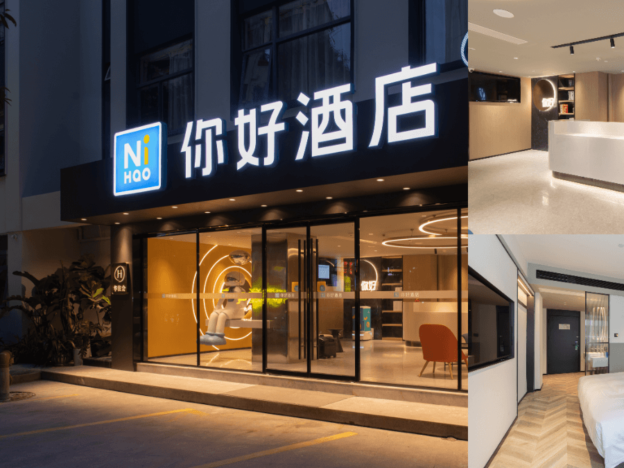 Nihao Hotel Xiamen North Jimei School Village Nihao Hotel Xiamen North Jimei School Village