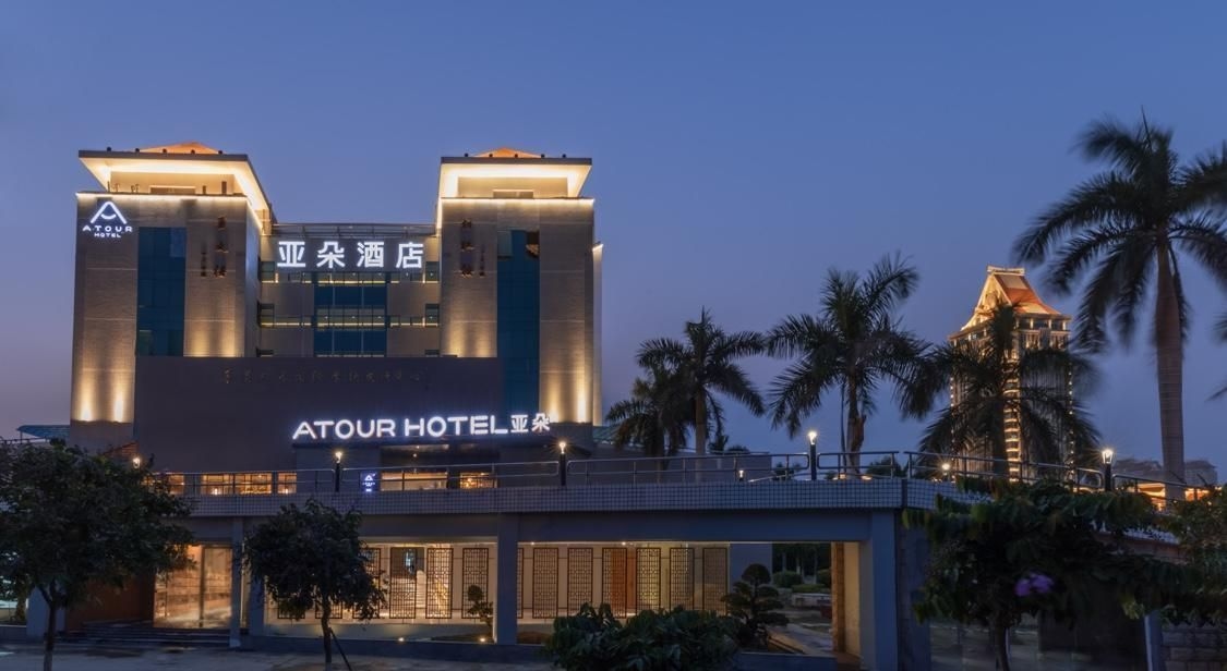 Atour Hotel Xiamen Jimei University0
