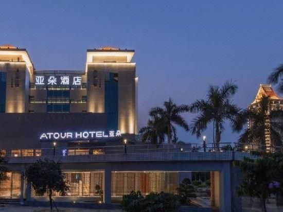 Atour Hotel Xiamen Jimei University1