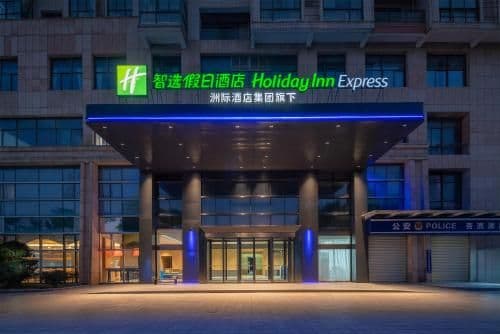 Holiday Inn Express Xiamen Jimei New Town Holiday Inn Express Xiamen Jimei New Town