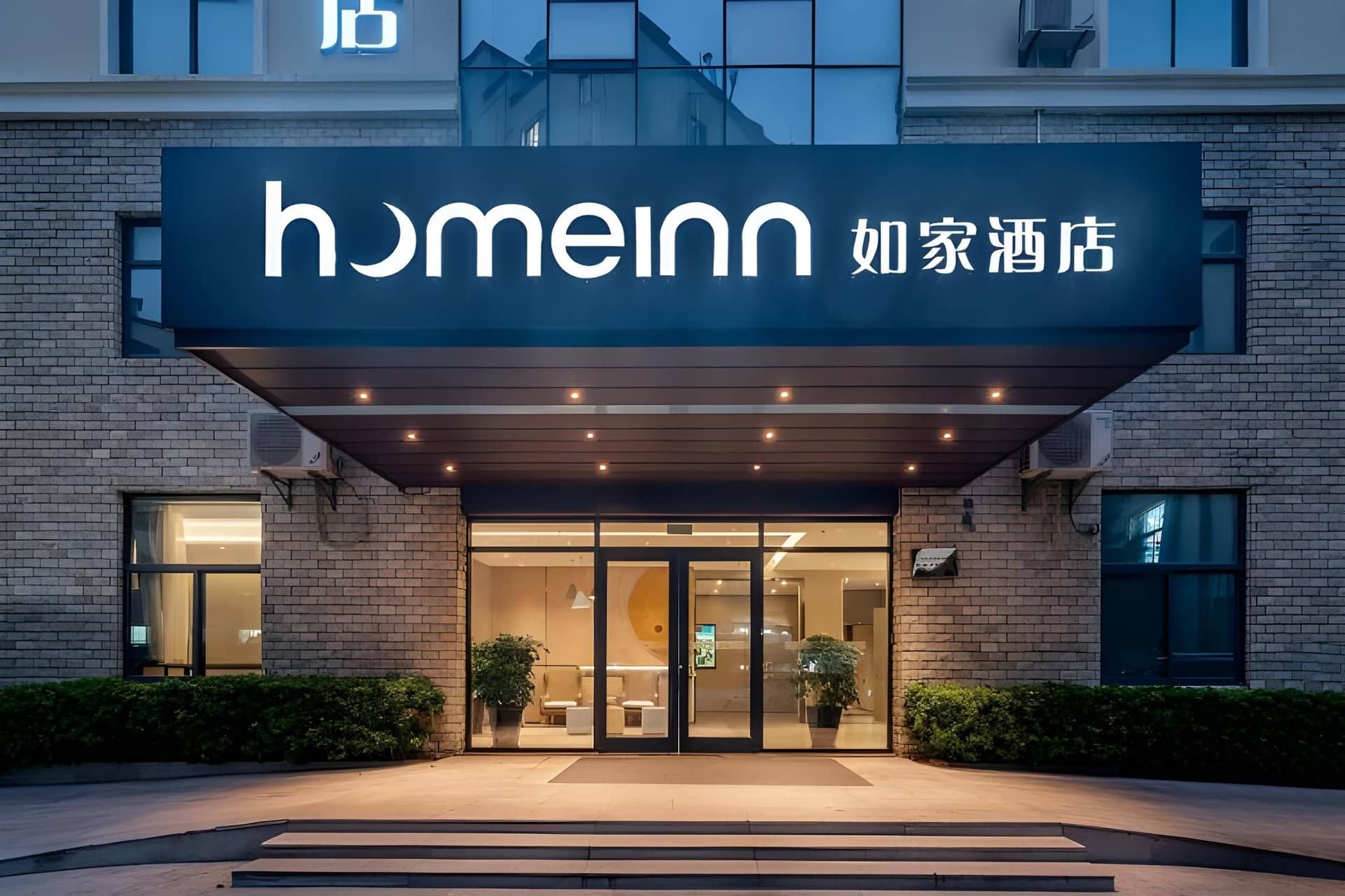 Home Inn Neo Xiamen North Station Jimei University Home Inn Neo Xiamen North Station Jimei University
