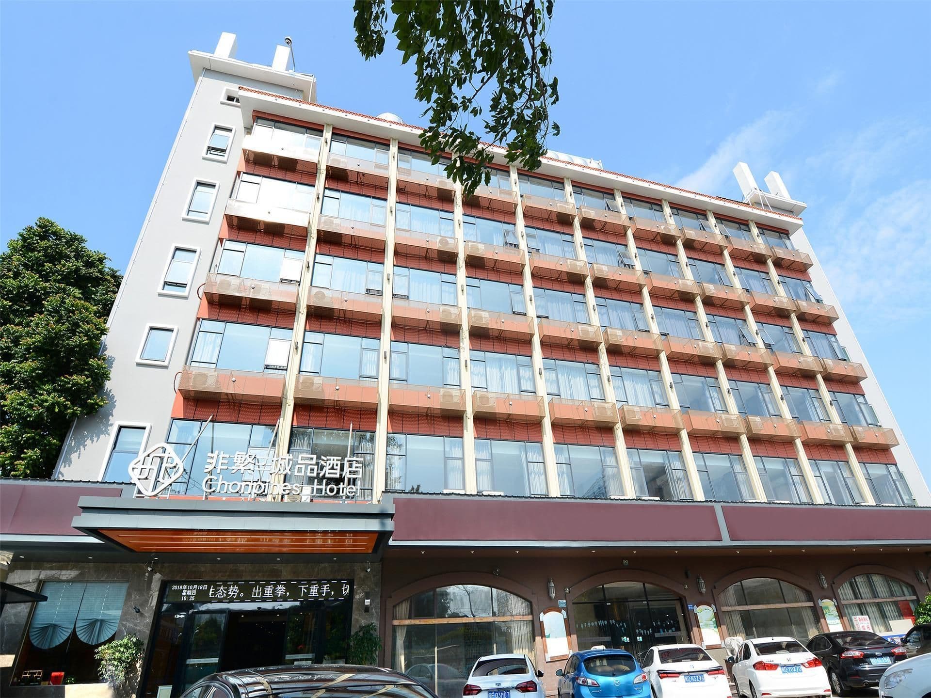 Chonpines Hotel North Xiamen Station Jimei University Chonpines Hotel North Xiamen Station Jimei University