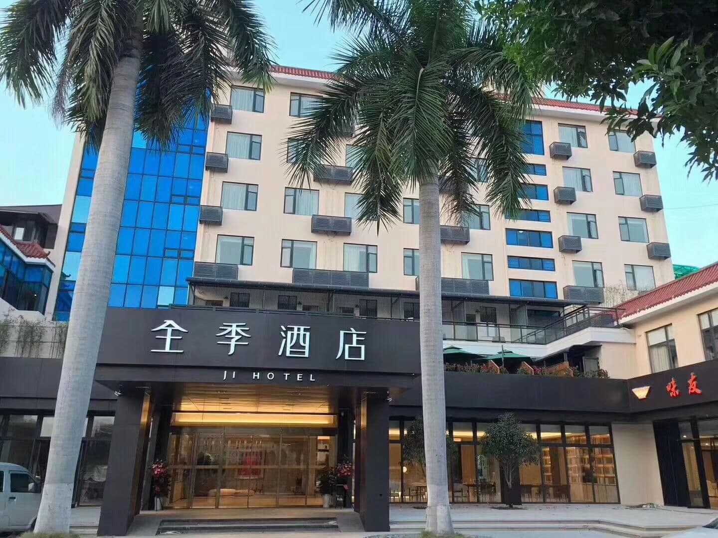 JI Hotel Xiamen Jimei Xuecun JI Hotel Xiamen Jimei Xuecun
