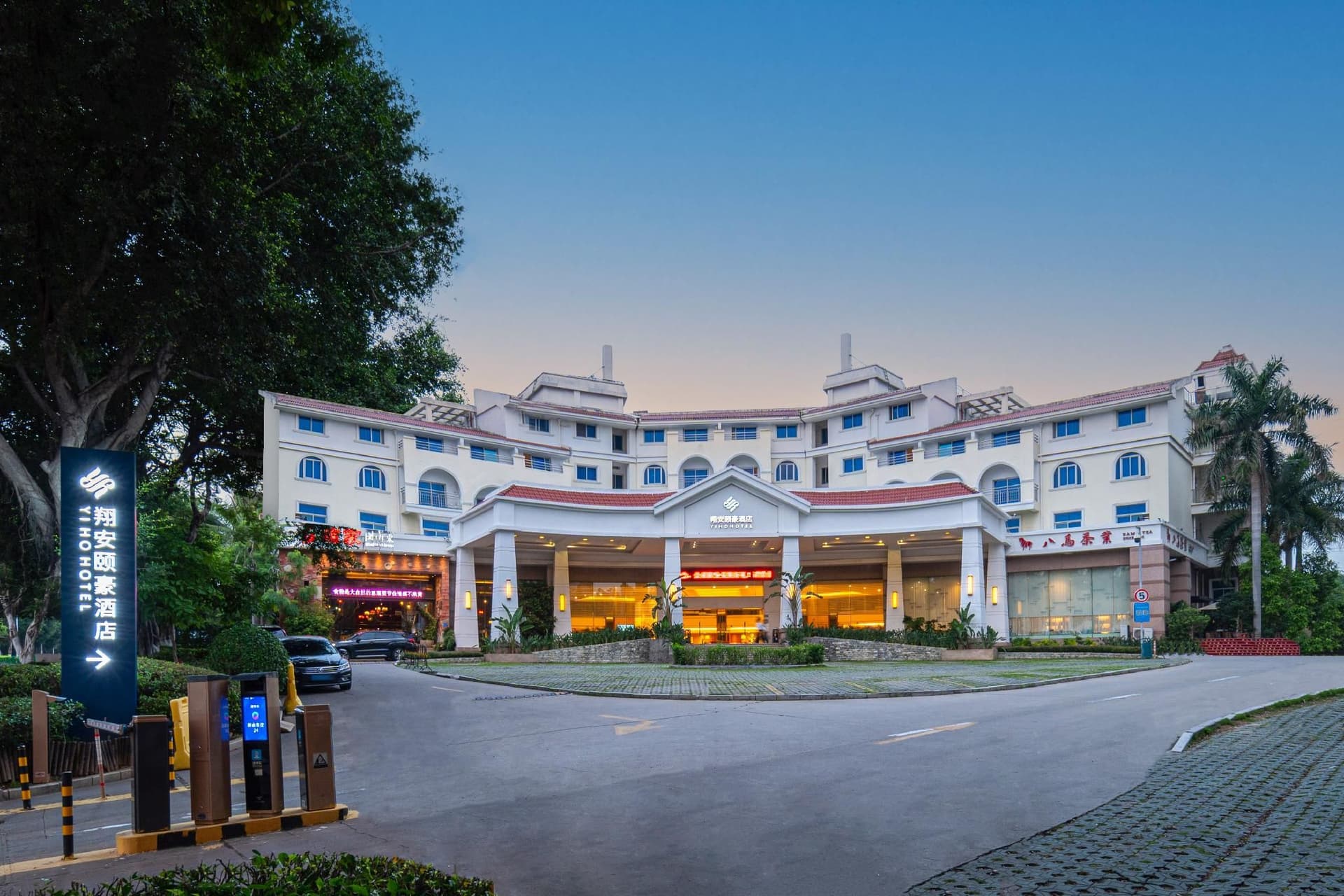 Xiamen Xiangan Yihao Hotel Xiamen Xiangan Yihao Hotel