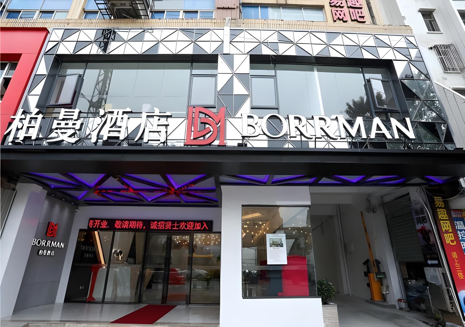 Borrman Hotel Xiamen Xiang'an Maxiang Borrman Hotel Xiamen Xiang'an Maxiang
