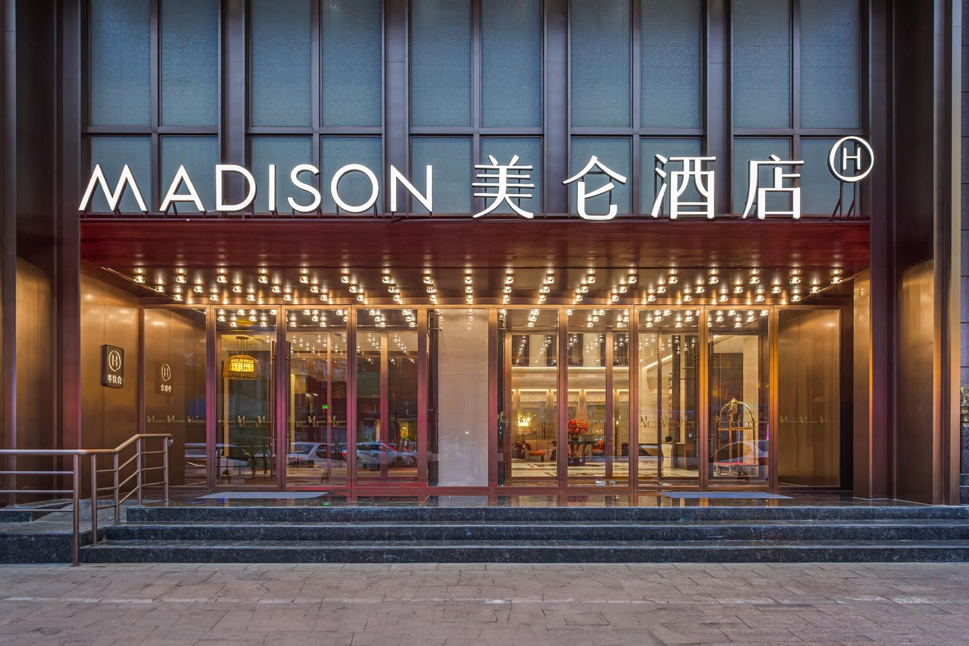 แมดิสัน โฮเทล ยินชวน ซินหัว กุ่หลัว ทงฟู่ (Madison Hotel Yinchuan Xinhua Gulou Tongfu)0