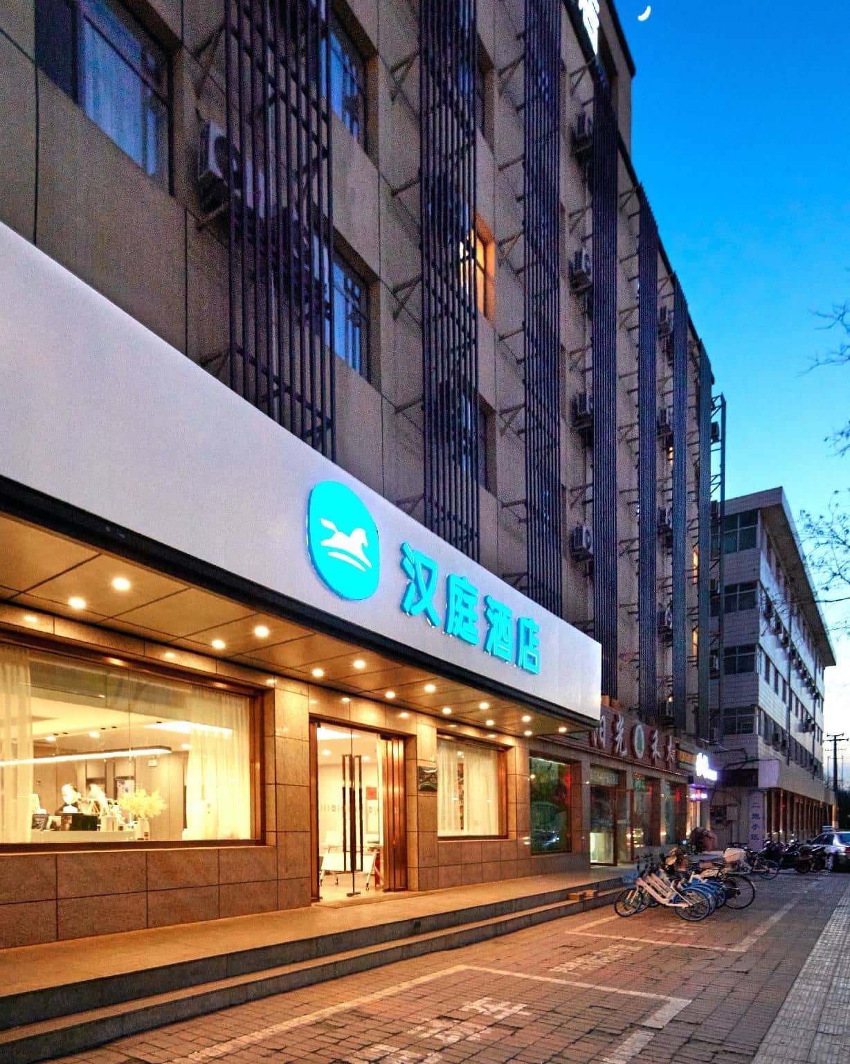 Hanting Hotel Yinchuan Railway Station Xinhualian Plaza Hanting Hotel Yinchuan Railway Station Xinhualian Plaza