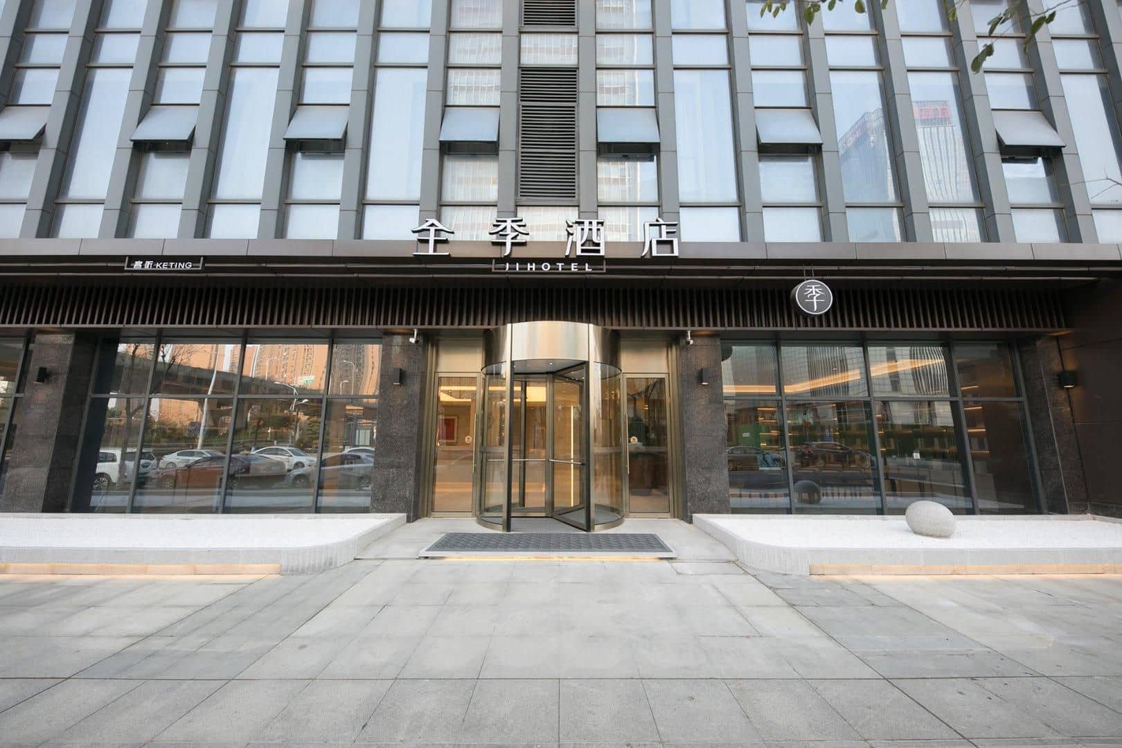Ji Hotel Wuxi East Railway Station Ji Hotel Wuxi East Railway Station