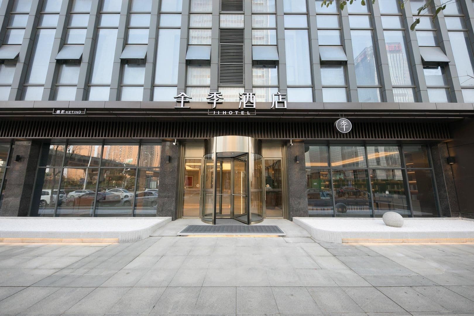 Ji Hotel Wuxi East Railway Station Ji Hotel Wuxi East Railway Station