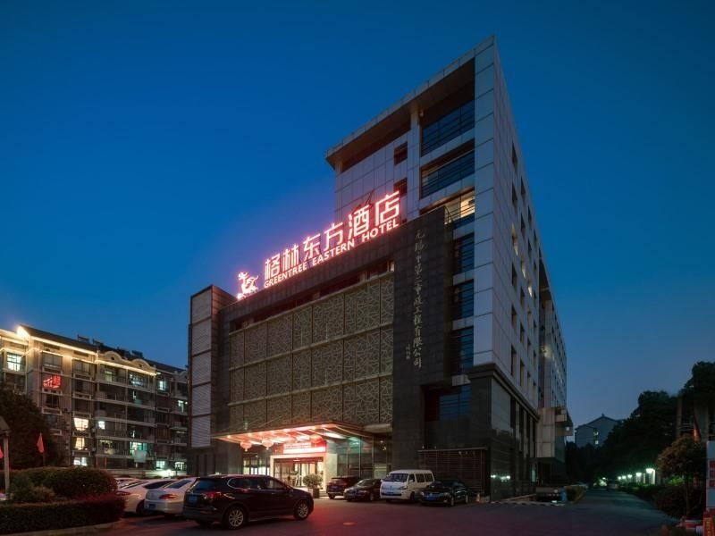กรีนทรี อีสเทิร์น โฮเทล ทะเลสาบลี เขตชมวิวหยวนโถวโจว (GreenTree Eastern Hotel Li Lake Yuantouzhu Scenic Area)0