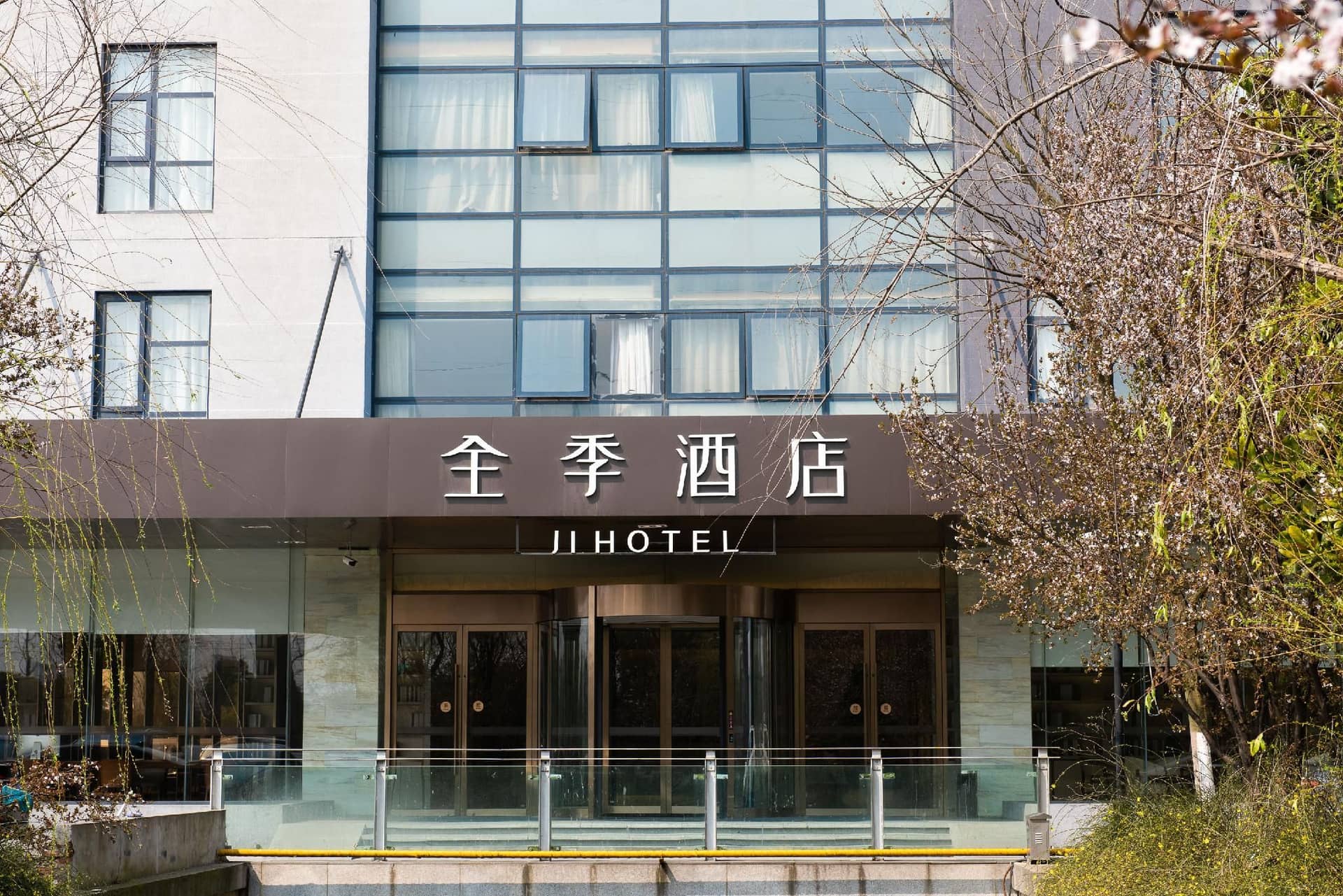 Ji Hotel Wuxi Jiangnan University Ji Hotel Wuxi Jiangnan University