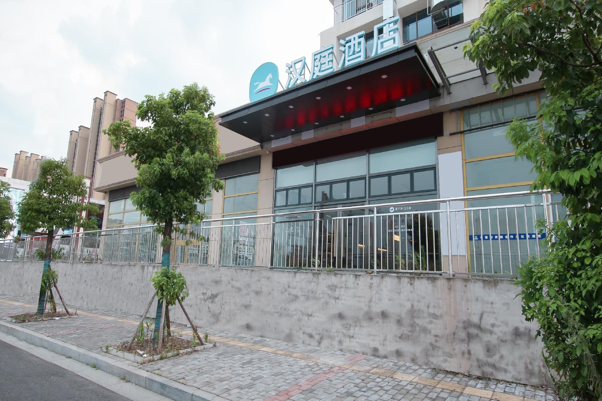 โรงแรมฮั่นถิง จูร่ง หวู่หยู พลาซา โรงแรมฮั่นถิง จูร่ง หวู่หยู พลาซา