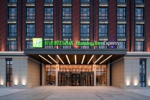 โรงแรมฮอลิเดย์อินน์เอ็กซ์เพรส อี้ซิง (Holiday Inn Express Yixing)0