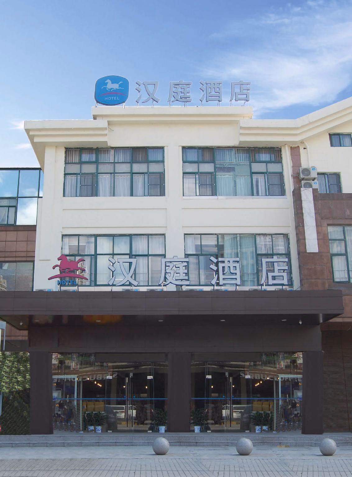 ฮั่นถิง โฮเทล อู๋ซี สิงคโปร์ อินดัสเตรียลพาร์ค (Hanting Hotel Wuxi Singapore Industrial Park)1