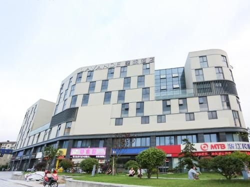 โรงแรมลาวองด์ - โจวซาน ผูโถว (Lavande Hotels· Zhoushan Putuo)2