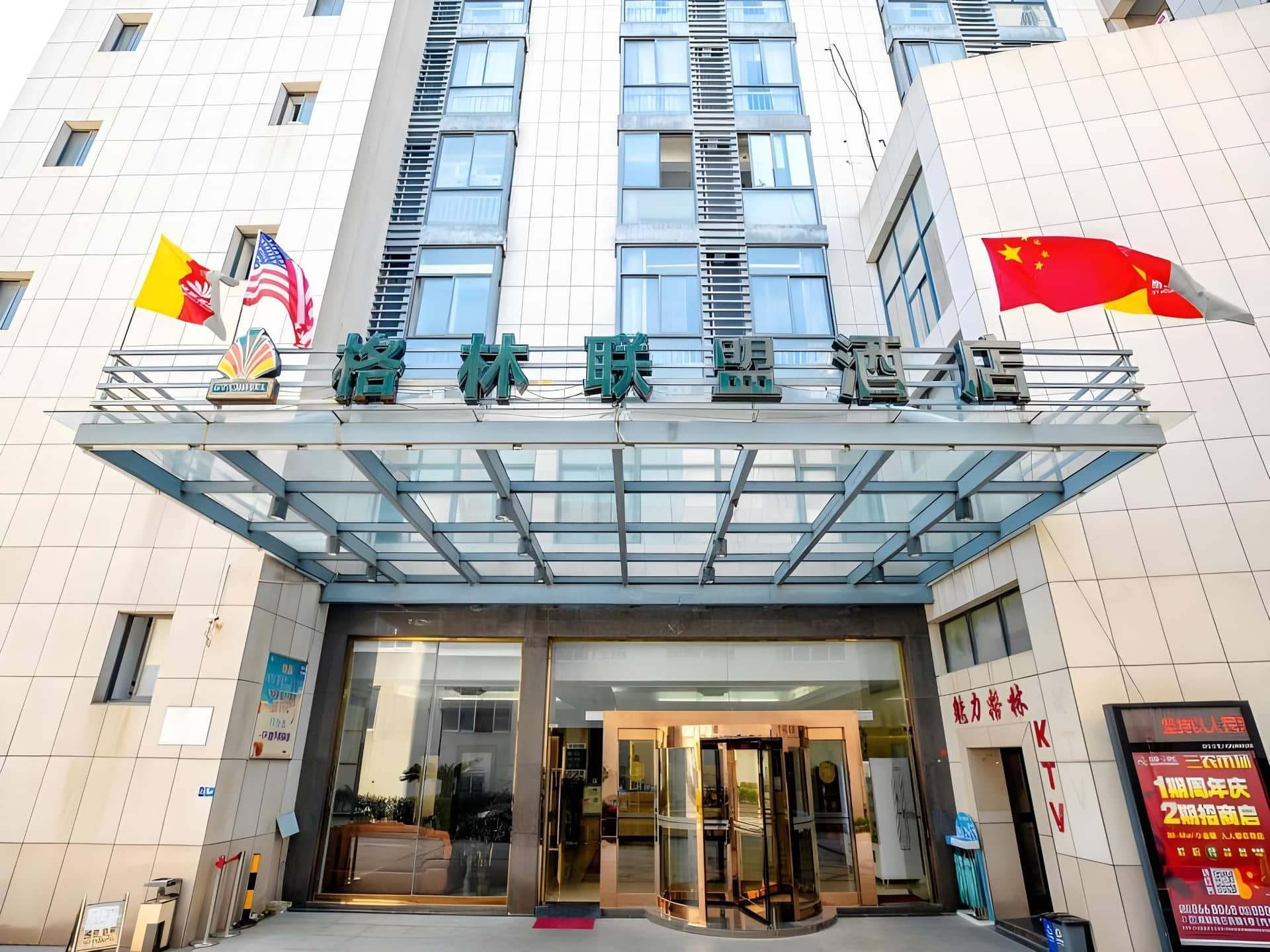 GreenTree Alliance Hotel Zhoushan Shenjiamen Duntou Wharf Hotel GreenTree Alliance Hotel Zhoushan Shenjiamen Duntou Wharf Hotel