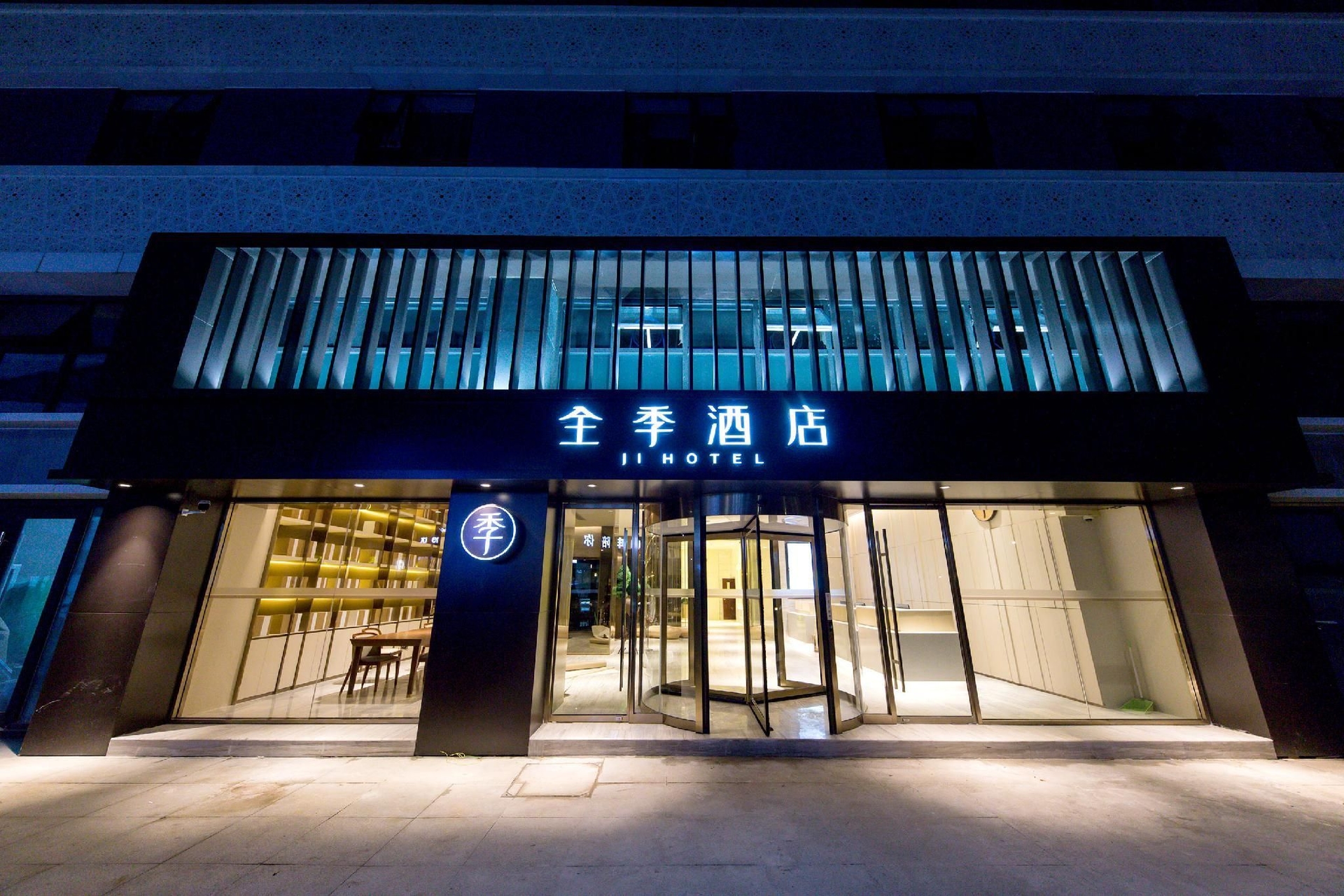 โรงแรมจี้ โจวซาน ชานตงพอร์ต (Ji Hotel Zhoushan Shandong Port)0