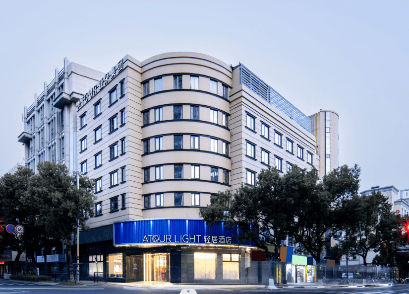โรงแรมเอทัวร์ ไลท์ โจวซาน ติงไห่ ถนนเหรินหมินใต้ (Atour Light Hotel Zhoushan Dinghai Renmin South Road)0