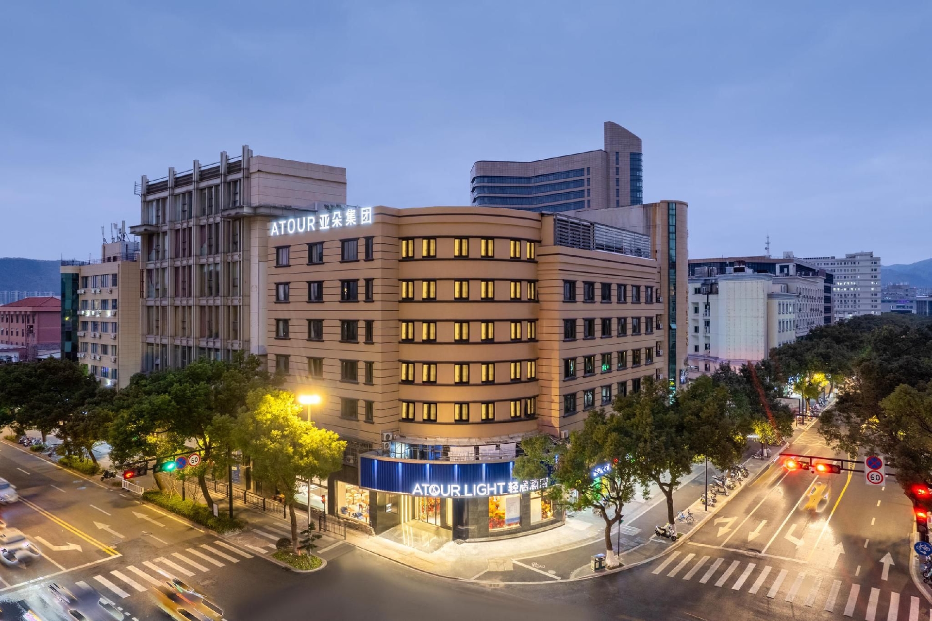 โรงแรมเอทัวร์ ไลท์ โจวซาน ติงไห่ ถนนเหรินหมินใต้ (Atour Light Hotel Zhoushan Dinghai Renmin South Road)1