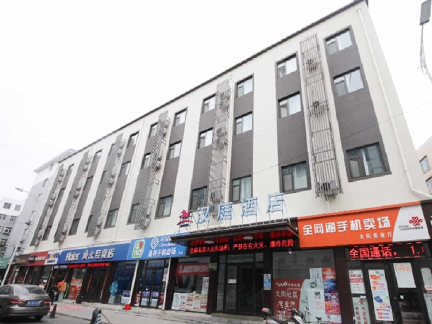 Hanting Hotel Zibo Boshan Texin Shopping Mall Hanting Hotel Zibo Boshan Texin Shopping Mall