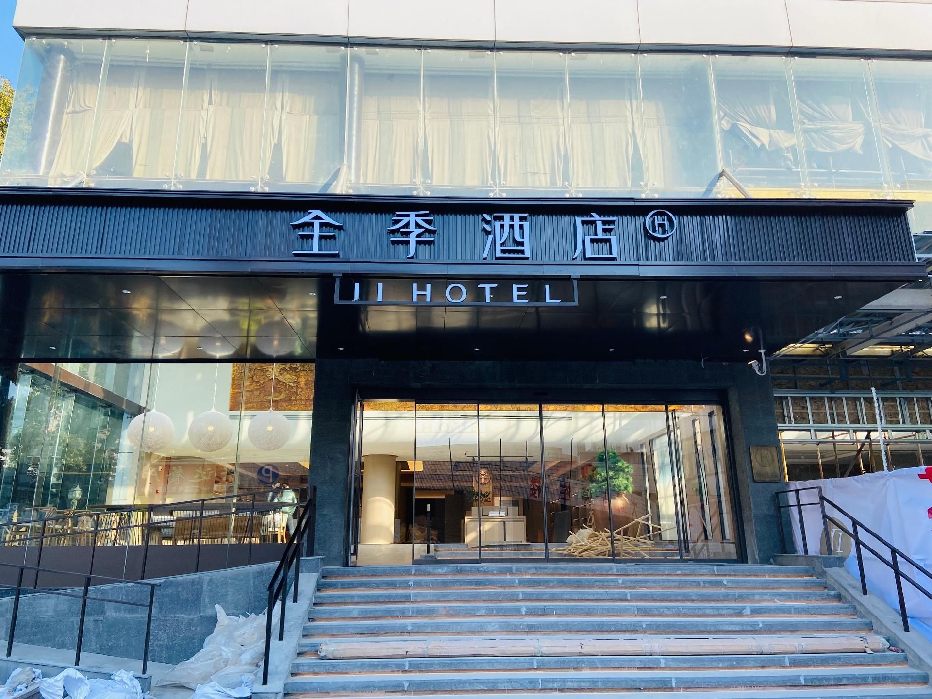 จี โฮเทล เจียงอิ่น ถ.เหรินหมิน ถนนคนเดิน (Ji Hotel Jiangyin Renmin Road Pedestrian Street)0