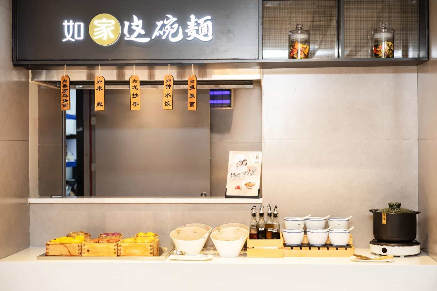 Home Inn Plus Chengdu Longquanyi Auto City Aviation Vocational College Home Inn Plus Chengdu Longquanyi Auto City Aviation Vocational College